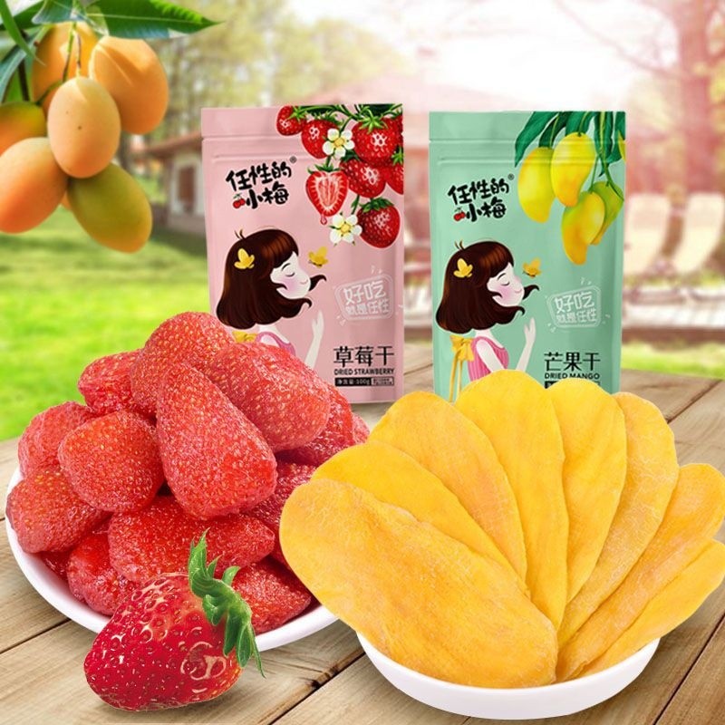 A Popular 20 Pack/ctn Healthy Mixed Dried Vegetable Snack Sold Direct From the Manufacturer