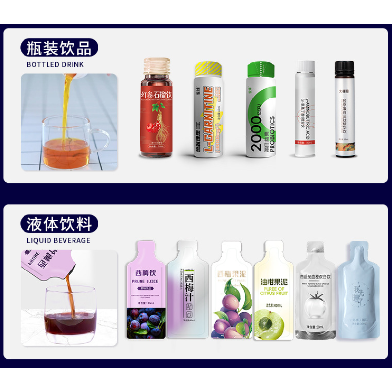 Jade Oil Orange Oligopeptide Enzyme Puree Chicory Prebiotics with Box Packaging Oil-Infused Plum Juice Puree