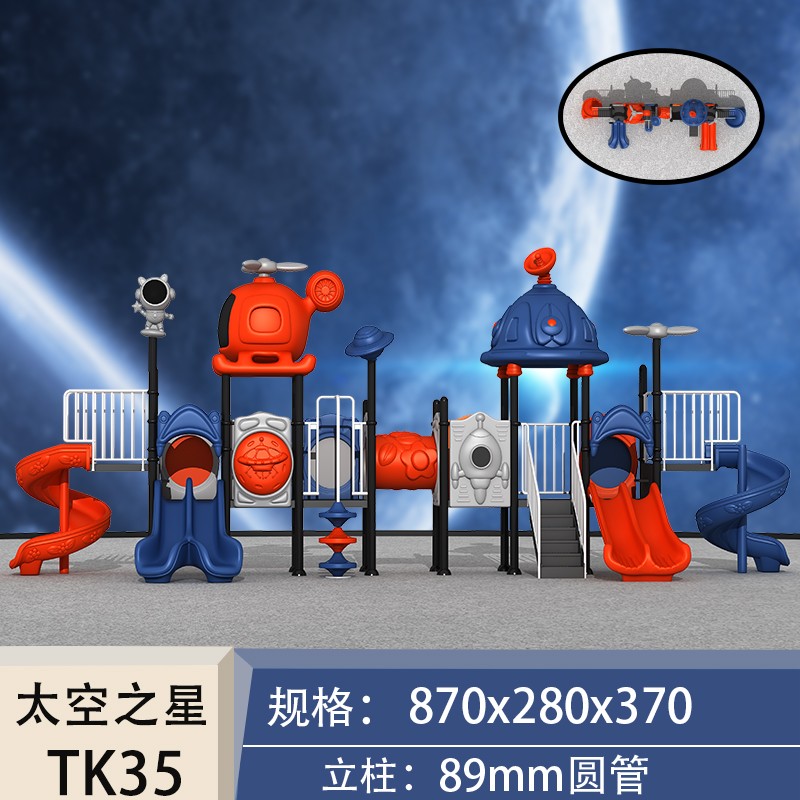 Merry Go Round Factory - Custom 6-8 Seats Outdoor Carousel