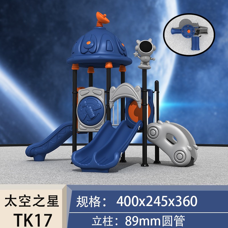 Children Slide Factory - Garden Amusement Park Playground