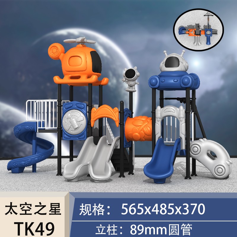 Playground Equipment Factory - Colorful Kids Outdoor Slide Set