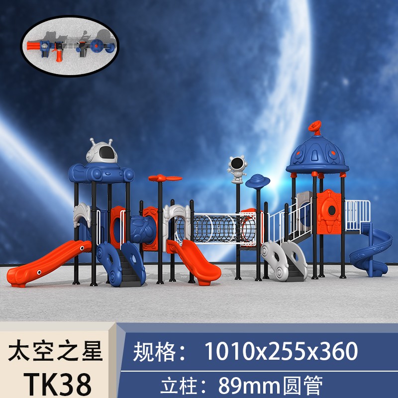 Playground Slide Factory - Custom Outdoor Plastic Children Slide