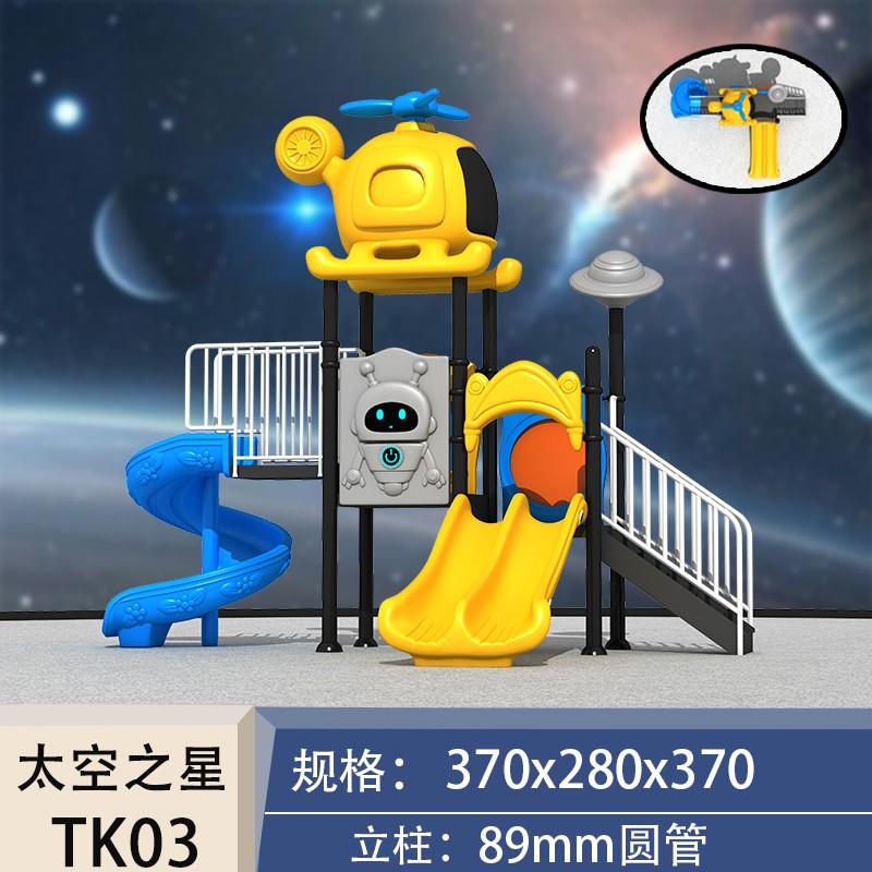 Playground Slide Factory - Commercial Toddler Garden Equipment