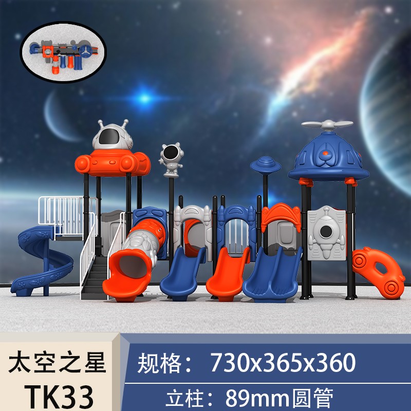 Merry Go Round Factory - Custom 6-8 Seats Outdoor Carousel