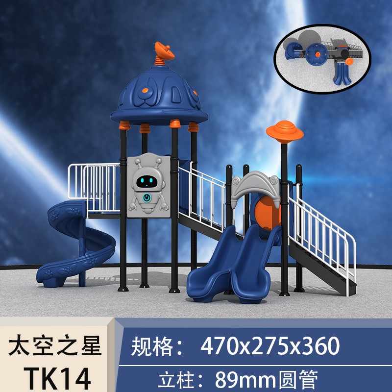 Children Slide Factory - Garden Amusement Park Playground