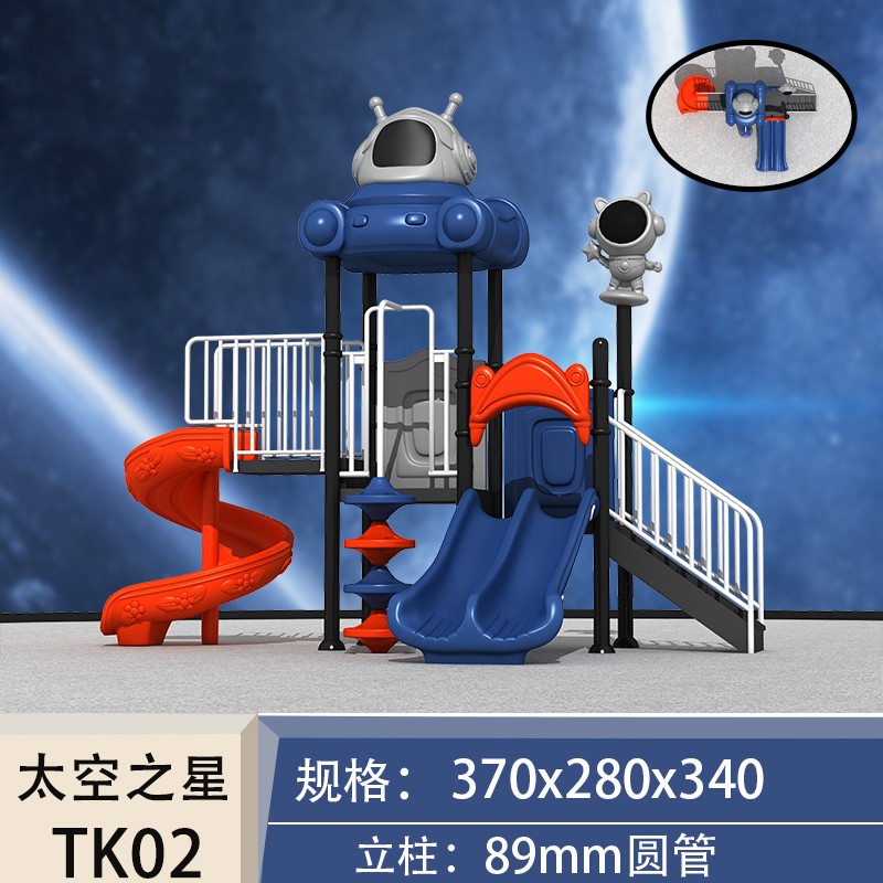 Plastic Slide Factory - Kids Indoor Outdoor Amusement Park