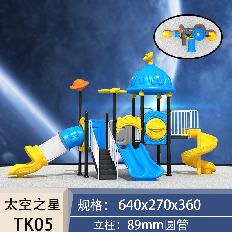 Playground Slide Factory - Commercial Toddler Garden Equipment