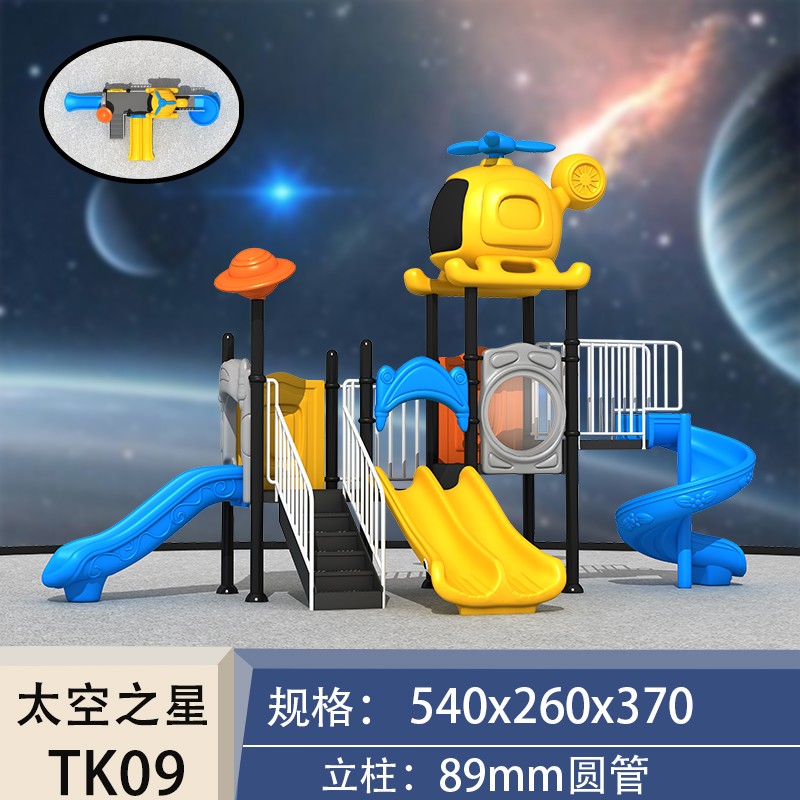 Children Slide Factory - Outdoor Garden Educational Metal Slide