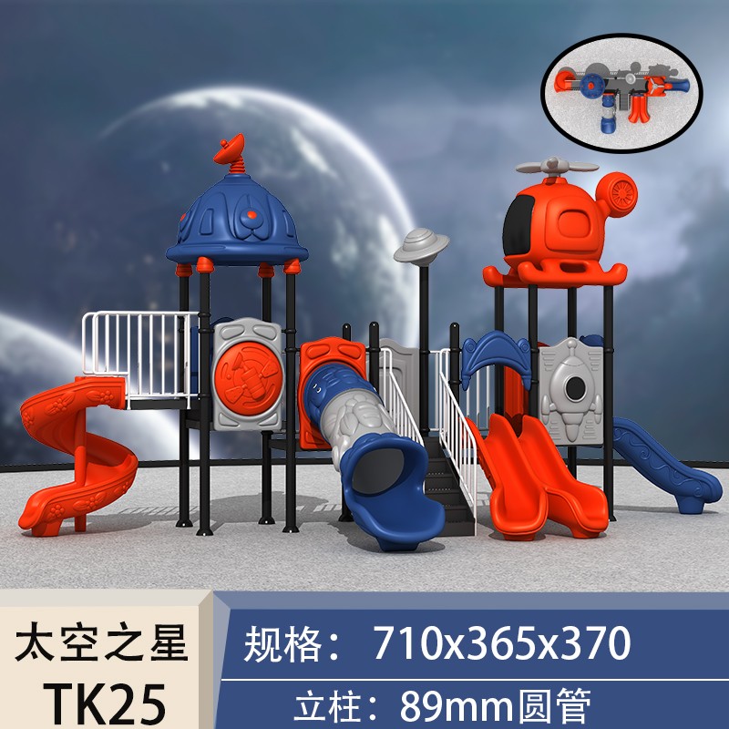 Playground Set Factory - Commercial Climbing Slide Swing Set