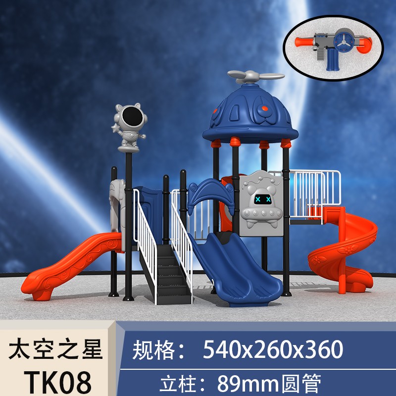 Children Slide Factory - Outdoor Garden Educational Metal Slide