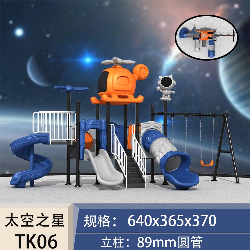 Playground Slide Factory - Commercial Toddler Garden Equipment