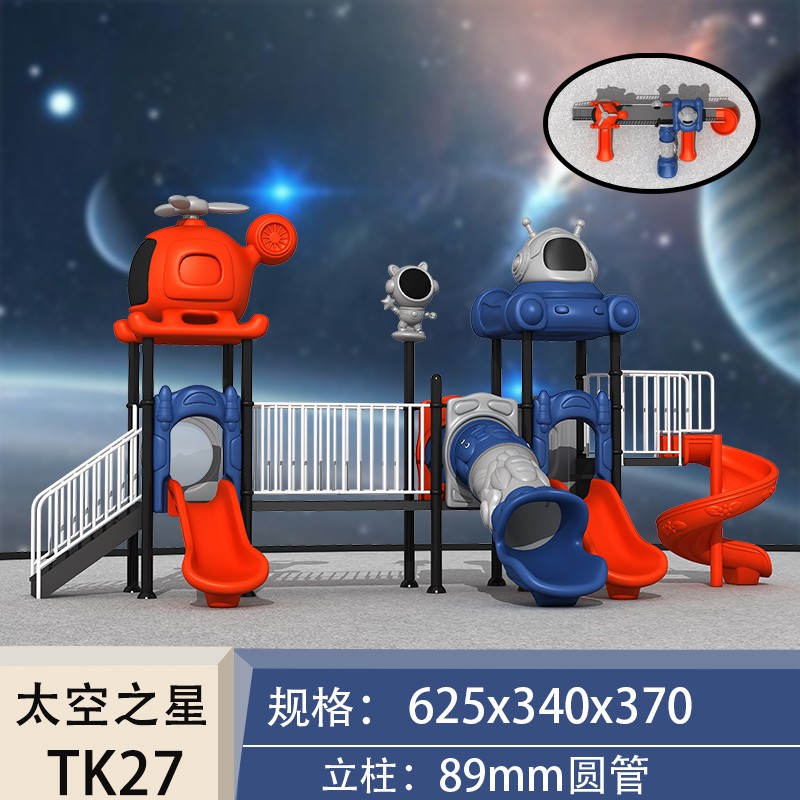 Playground Set Factory - Commercial Climbing Slide Swing Set