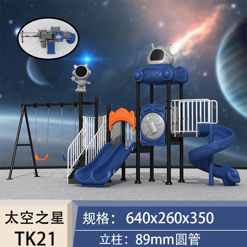 Playground Equipment Factory - Kids Outdoor Amusement Park