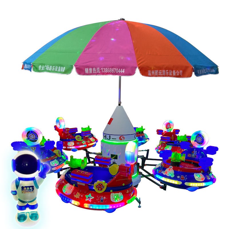 Children Carousel Factory - Mini Carousel Horse Amusement Park