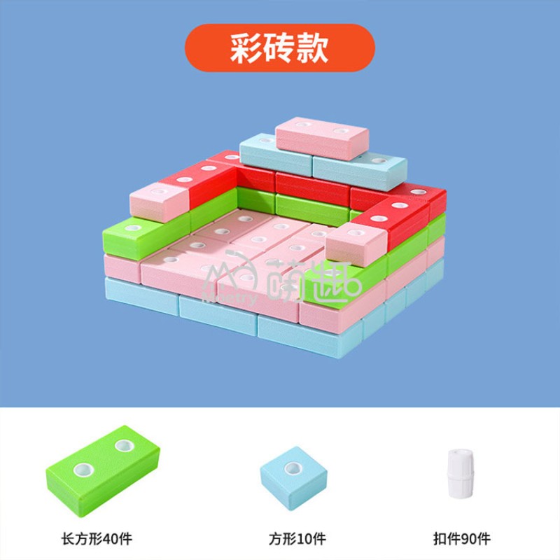 Ball Pit Blocks Factory - Moetry Colorful Plastic Ball Pit Building