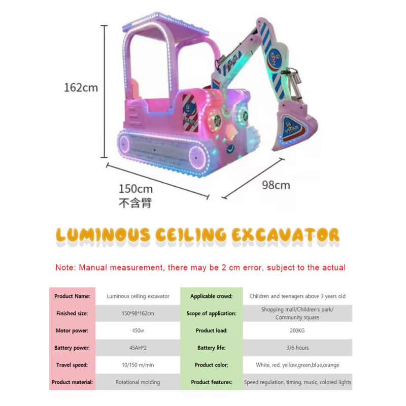 Electric Trampoline Manufacturer - Rotating Jumping Bed with Lights for Outdoor