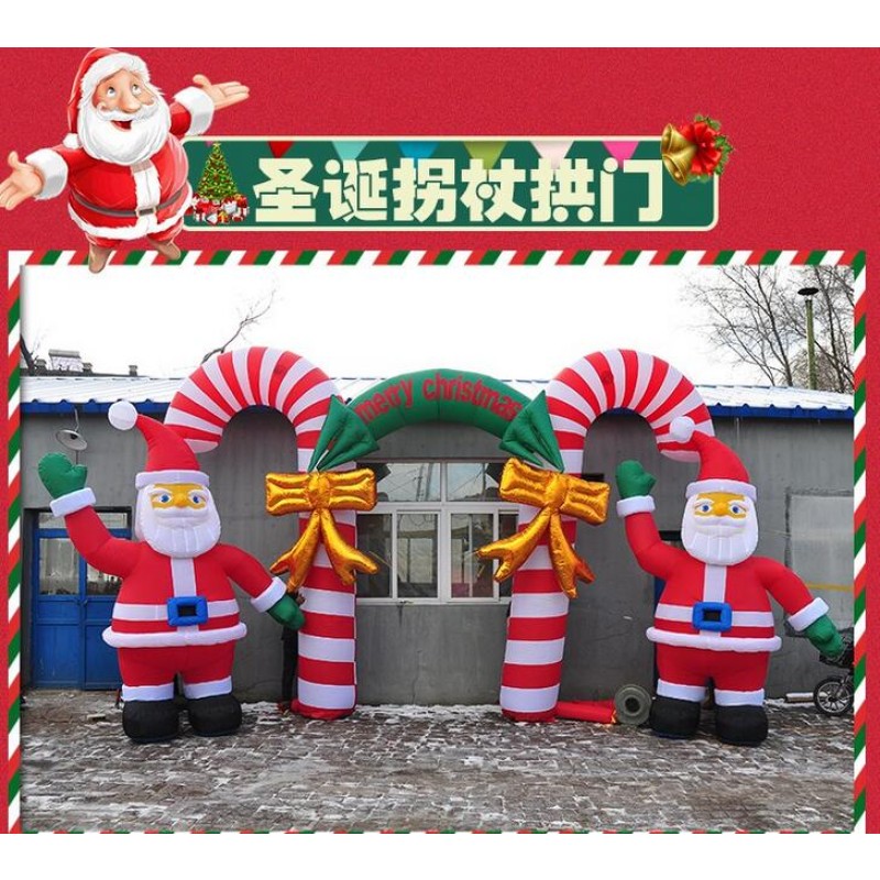 Inflatable Archway Factory - Christmas Bouncy Castle Combo for Outdoor Decor