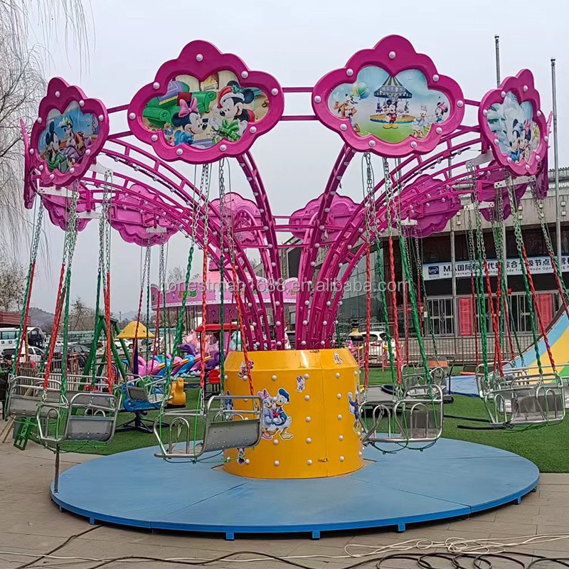 Swing Ride Factory - 16 Seats Mini Small Portable Amusement