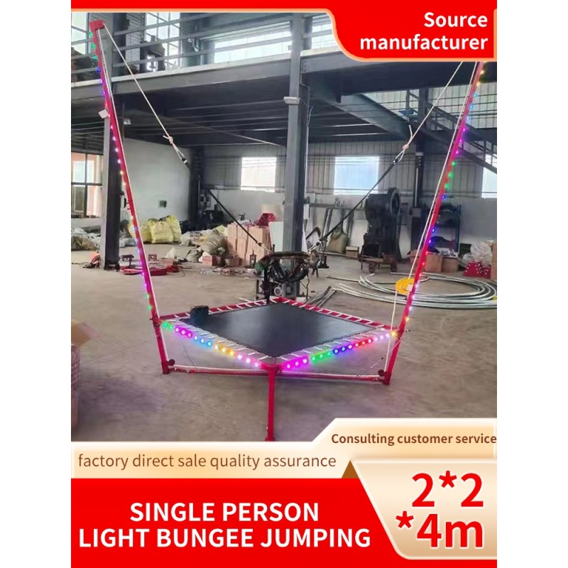 Single Bungee Supplier - Single Kids Jumping Bed with Lights