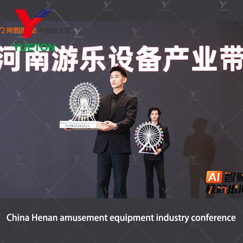 Ferris Wheel Supplier - China Manufacturer Multiple Size Giant