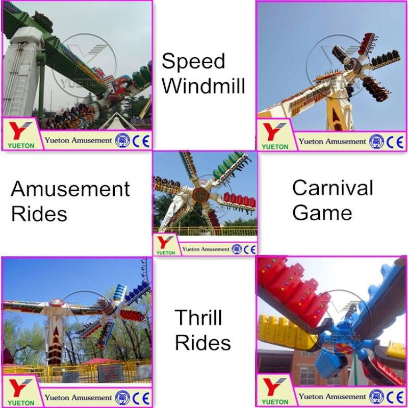 Windmill Ride Supplier - Electronic Games Speed Amusement Theme