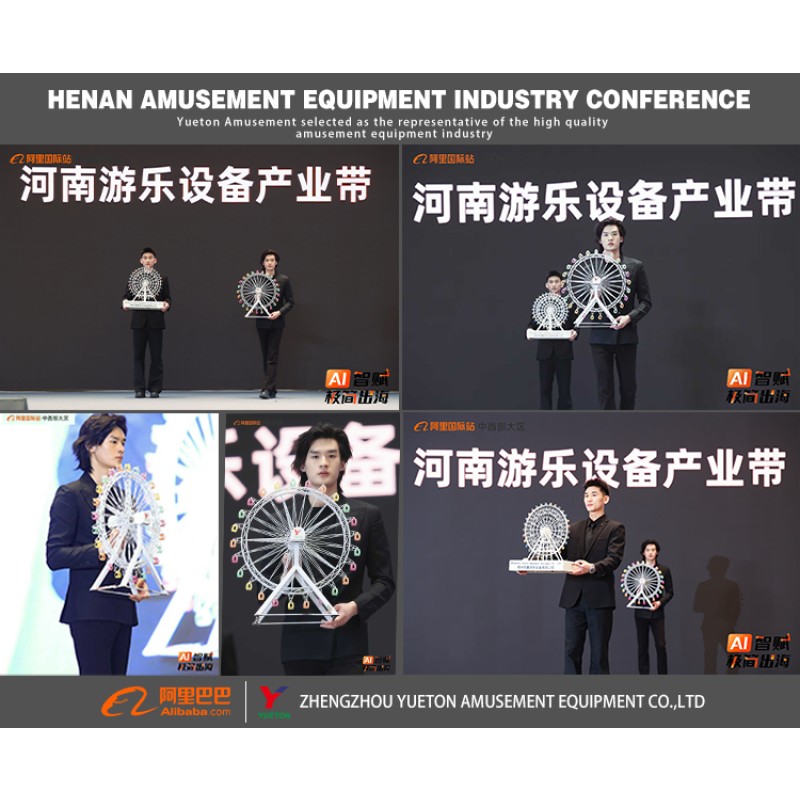 Ferris Wheel Manufacturer - Free 3D Design 20m Wonder Wheel