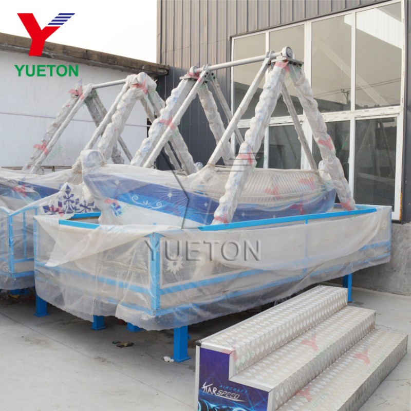 Pirate Ship Supplier - Top Quality Cheap Trailer Mounted Ride