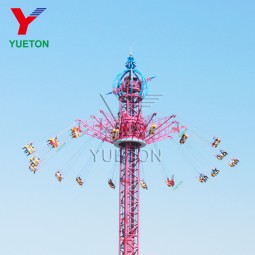 Flying Tower Manufacturer - Adult Thrilling Game Amusement Equipment