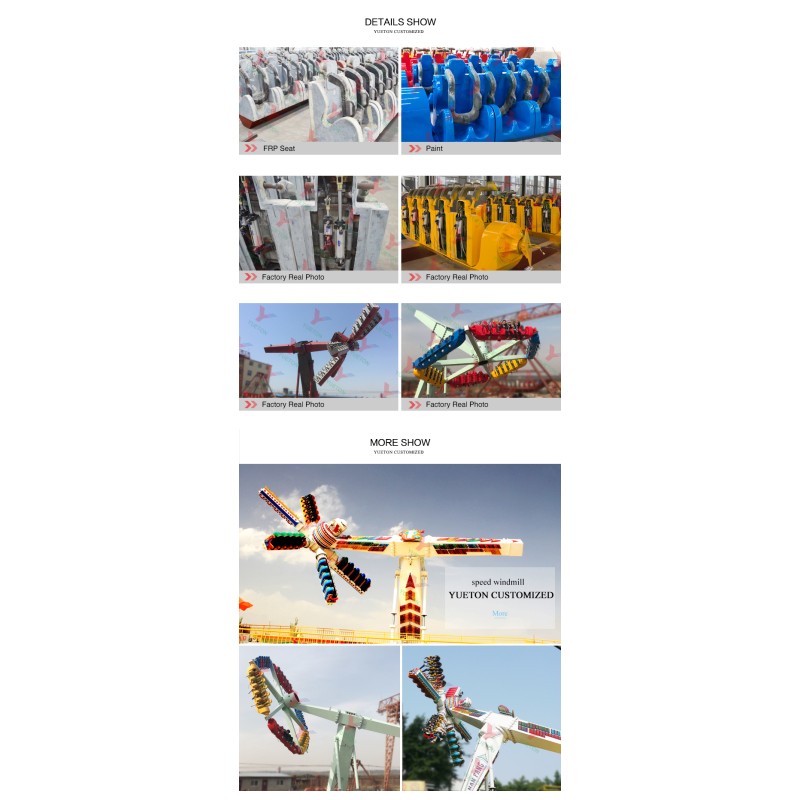 Windmill Ride Supplier - Electronic Games Speed Amusement Theme
