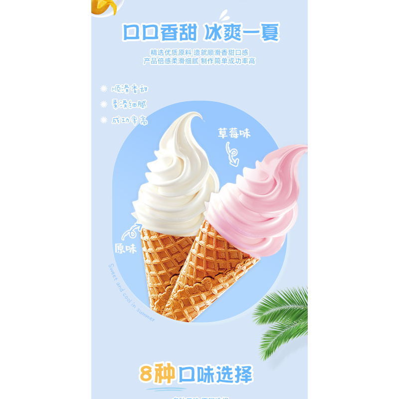 2025 Affirm Hot Sale Wholesale High Quality 1kg Milk Flavor Soft Serve Ice Cream Powder Mix for Ice Cream Shop Only