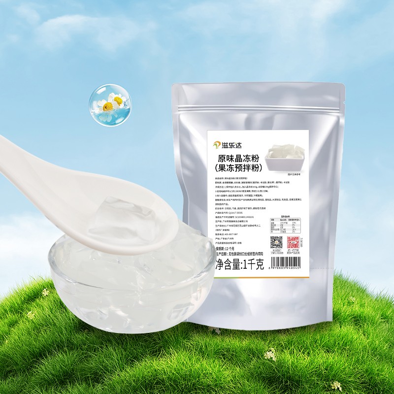 1kg ZILEDA Plain Crystal Jelly Powder Original Dessert Jelly Bubble Tea Topping