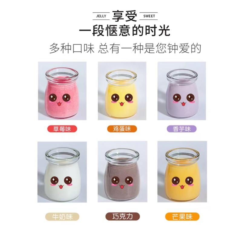 Factory Reserve Price Wholesale 1KG Food Grade High Quality Jelly Instant Milk Family DIY Instant Jelly Powder