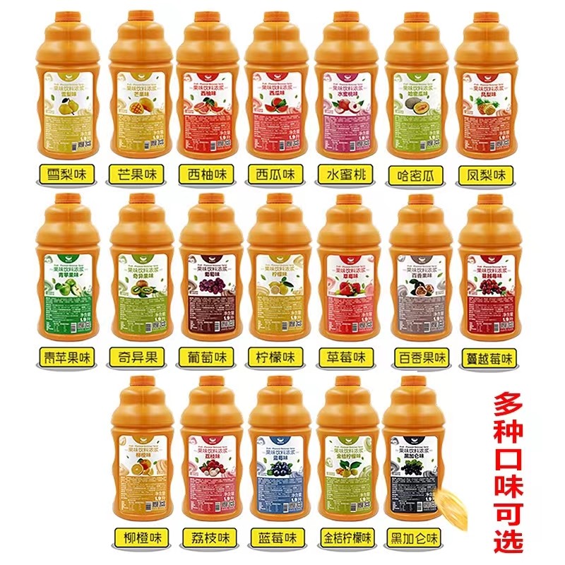 1.9L of HANGFAN Concentrate Strawberry Mango Peach Lemon Orange Blueberry Sour Lemon Grape Watermelon Juice Fruit Syrup