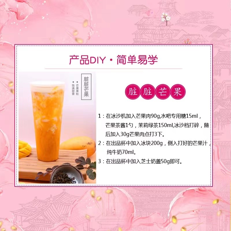 1kg Halal Taiwan Sea Salt Cheese Flavor Milk Cover Powder for Bubble Tea Topping