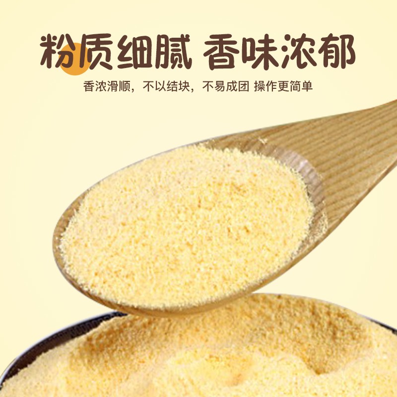 1kg Halal Milk Egg Strawberry Taro mango Pudding Powder for Bubble Tea Toppings