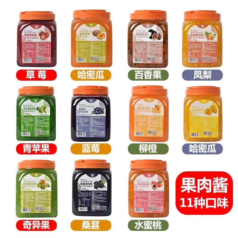 2.5kg HANGFAN Green apple Jam Popular Fruit Tea Dessert Smoothie All-purpose Fruit JAM