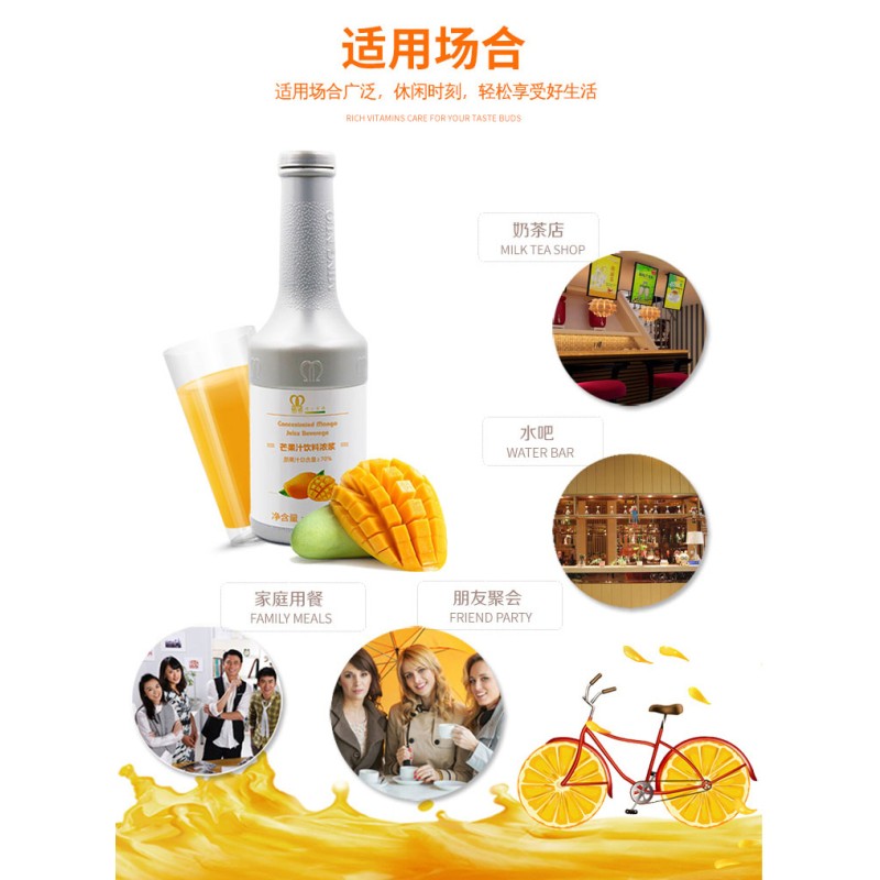 Factory Wholesale Concentrated Fruit Juice Concentrate Passion Fruit Juice Syrup for Fruit Tea Drink