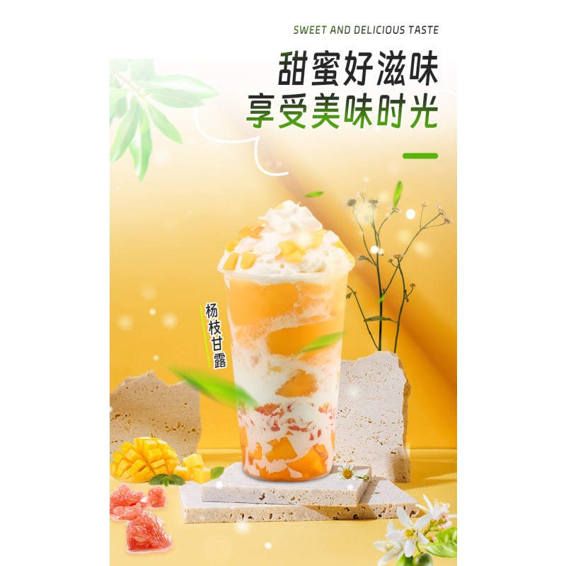 Fresh Picked 1.3kg Real Fruit Mango Fruit Jam Juice Concentration with Pulp Shop and Liquor Stores