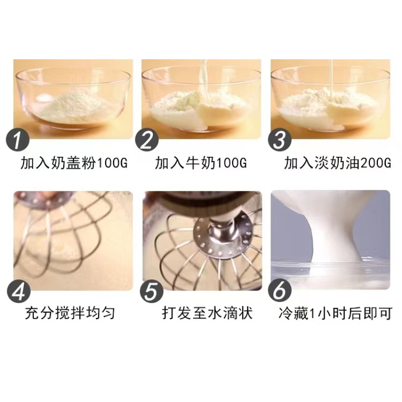 Wholesale Sale at Factory Base Price 1 kg Original Flavor Milk Foam Powder Sea Salt Cream Cheese Bubble Tea Ingredients