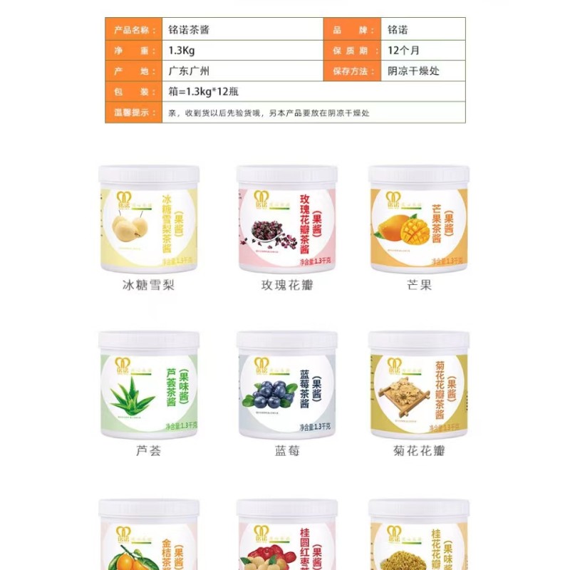 1.3KG of Concentrated Rose Jam From the Mysterious Orient Can Be Used with Bread and Bubble Tea