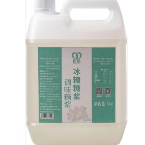 5KG Mingnuo Best Selling Wholesale Bulk White Sugar Bubble Tea Syrup Rock Candy Rock Sugar Syrup