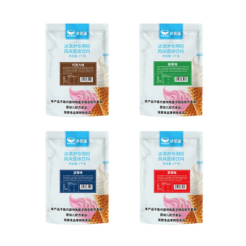 Delicious HALAL 1kg Vanilla Taro Flavor Soft Serve Ice Cream Powder Mix Taste for Ice Cream Shop