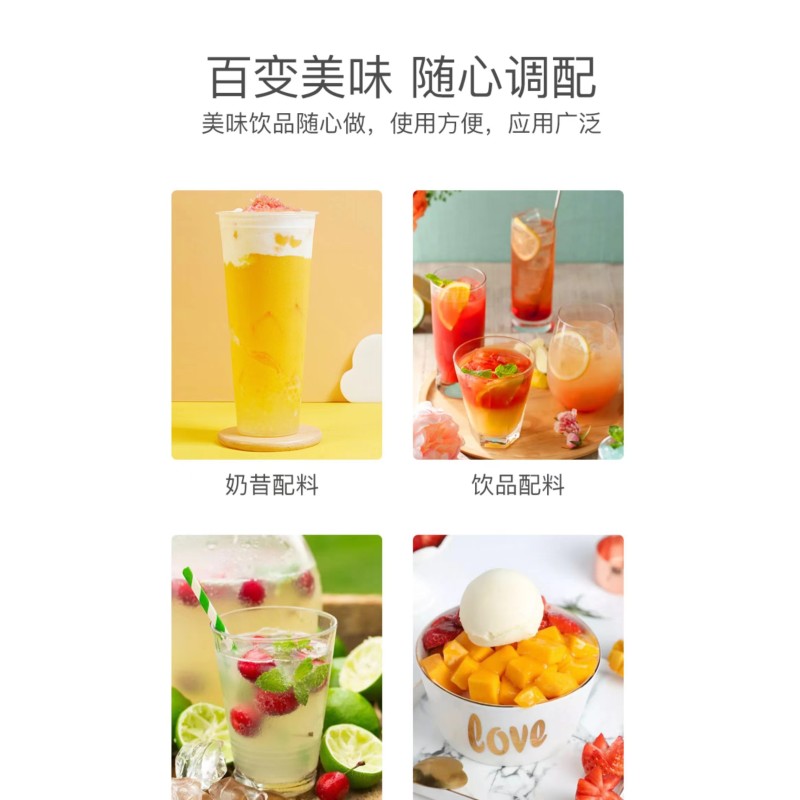 1.35KG of MINGNUO Concentrate mango Juice High Fruit Juice Fruit Syrup Concentrate