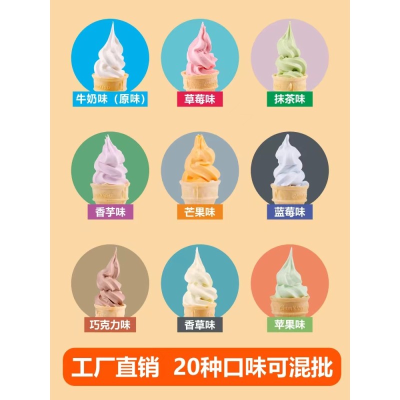 Halal 1kg ICE BALLET Matcha Flavored Ice Cream Powder Bubble Milk Tea Powder