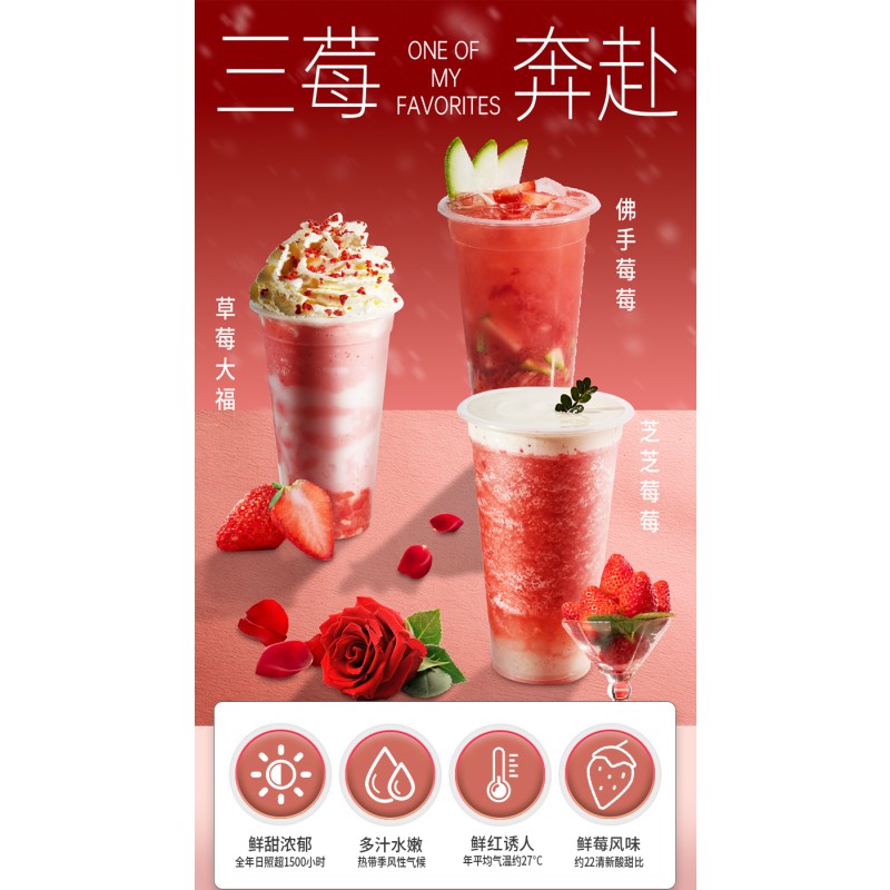 Wholesale 2.5KG Strawberry Jam Concentrated Fruit Juice Jam for Boba Bubble Tea Shops Only