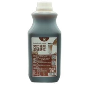 Halal 2.5kg HANGFAN Taiwan Supplier Baked Milk Syrup for Bubble Tea