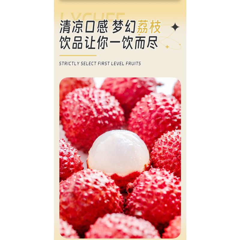 2025 Taiwan Wholesale Litchi High Quality Best Price Supply Vendors Halal Lychee Juice Concentrate Syrup