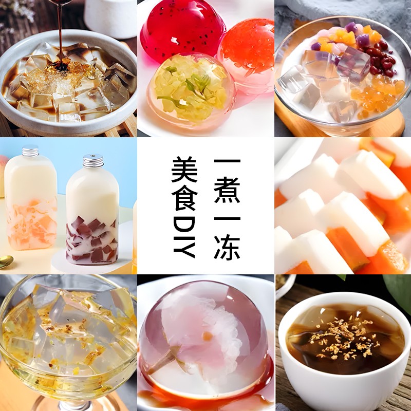 1kg ZILEDA Plain Crystal Jelly Powder Original Dessert Jelly Bubble Tea Topping