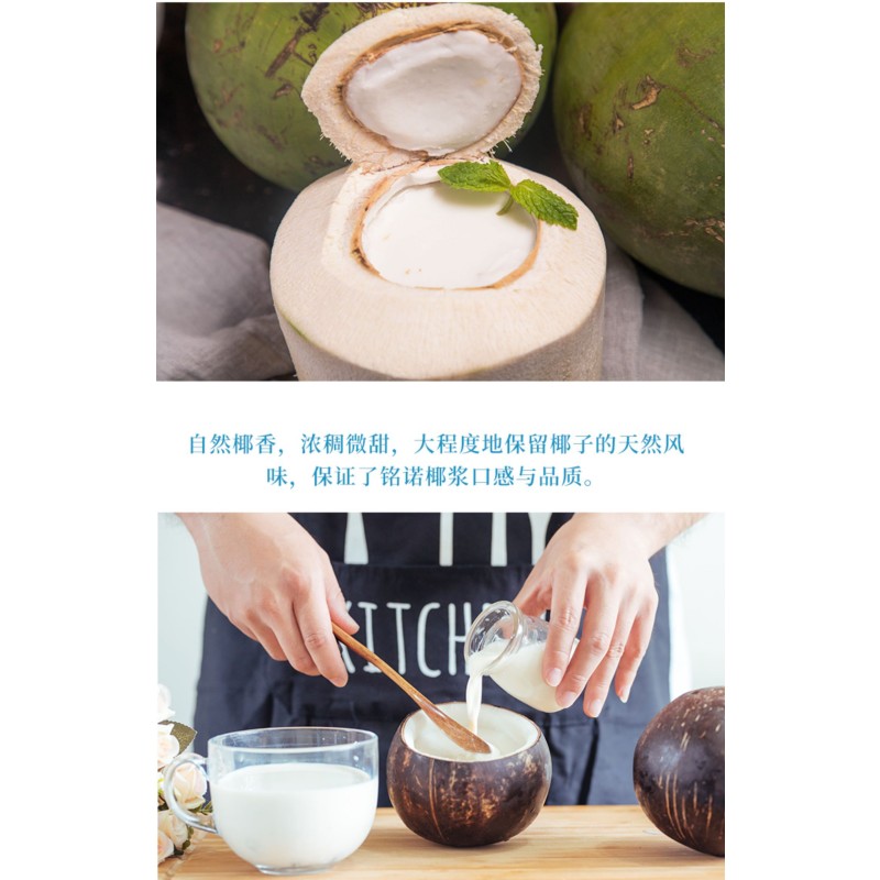 400ml Halal Fruit Tea Partner Probiotics Taiwan Bubble Milk Tea Ingredients Thick Natural Coconut Milk