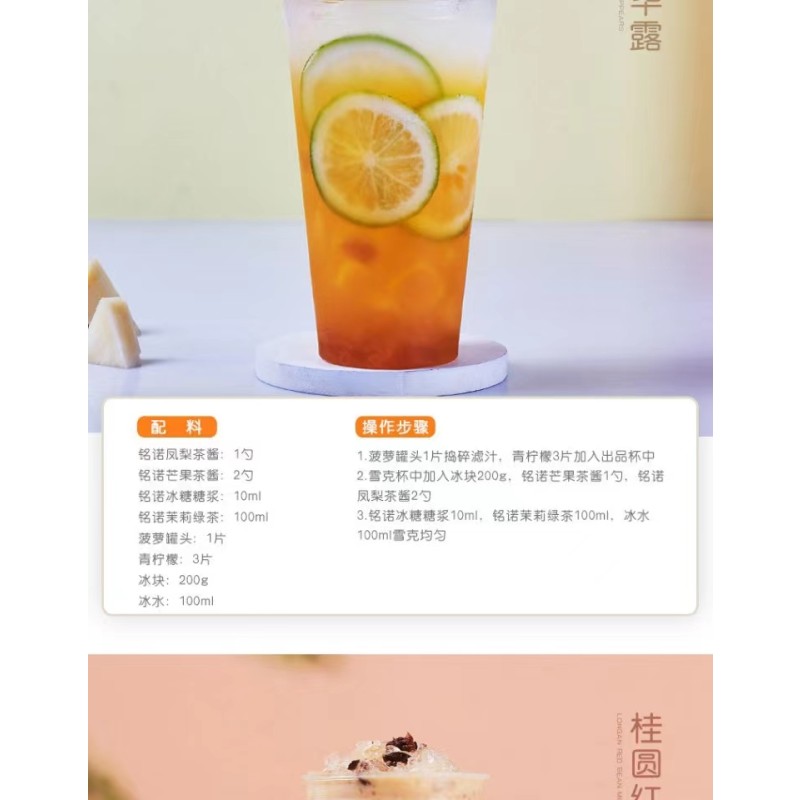 1.3KG of Concentrated Rose Jam From the Mysterious Orient Can Be Used with Bread and Bubble Tea